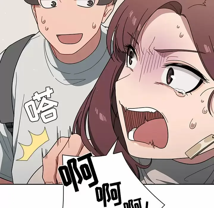 调教开关 第3话