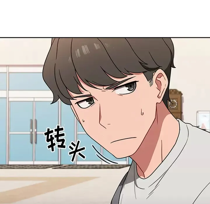 调教开关 第1话