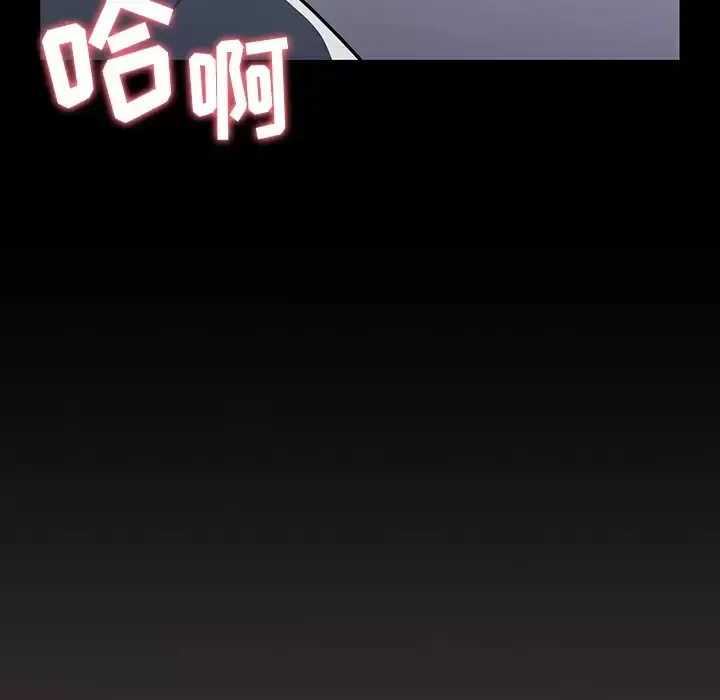 调教开关 第3话
