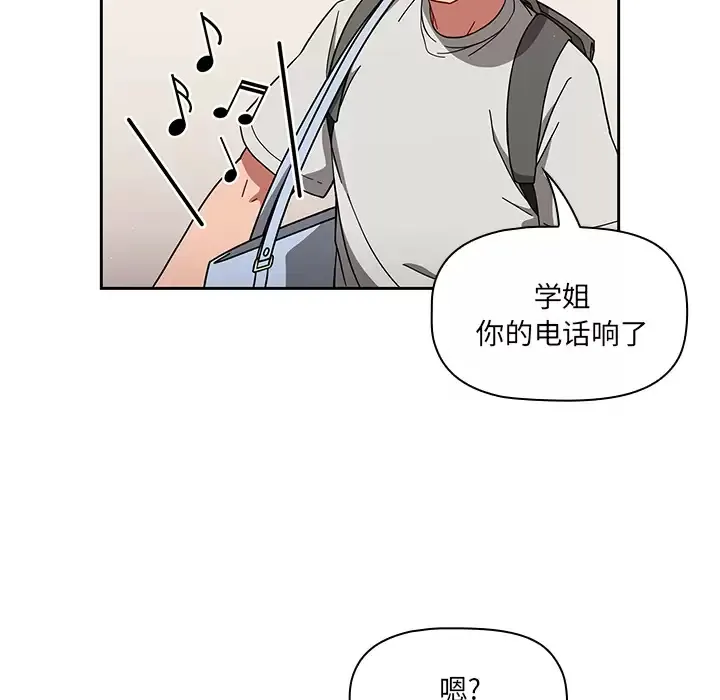 调教开关 第1话