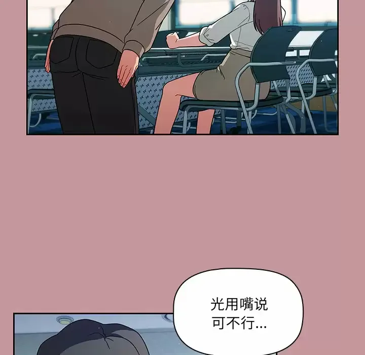 调教开关 第1话