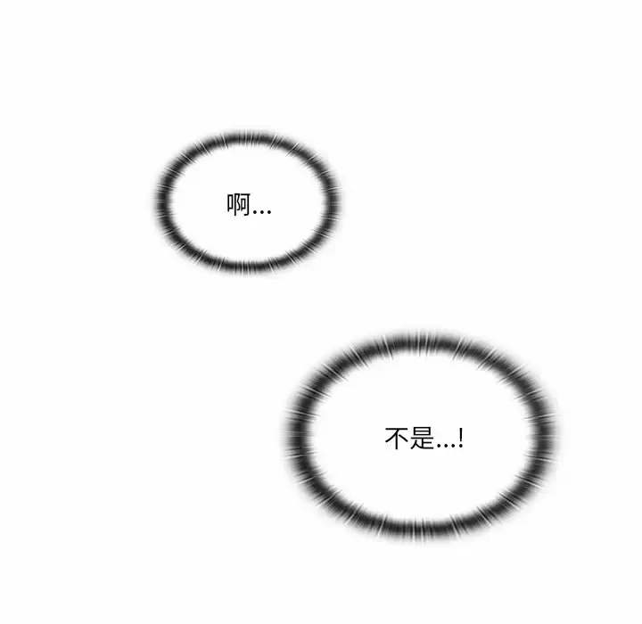 调教开关 第3话