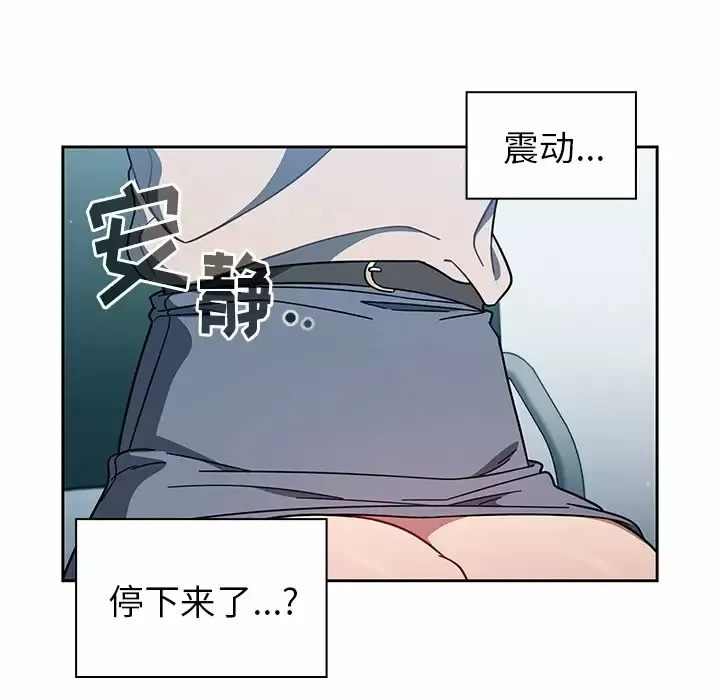 调教开关 第4话