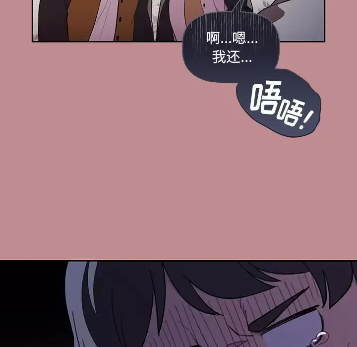 调教开关 第1话