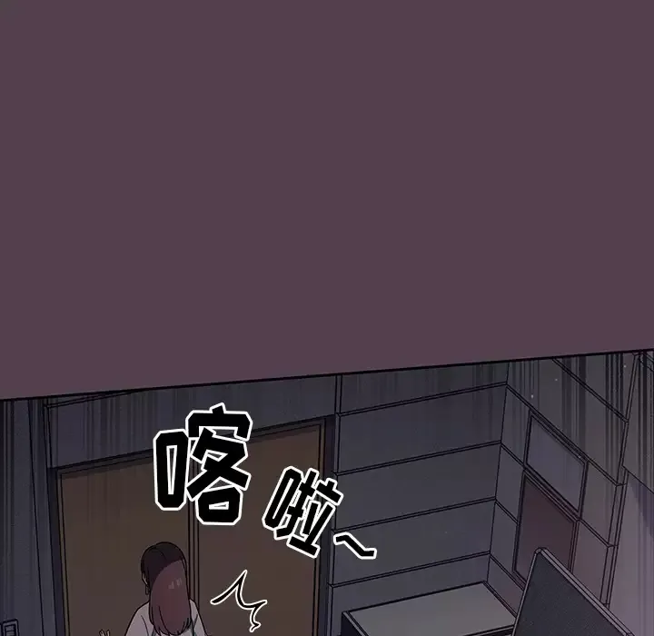 调教开关 第2话