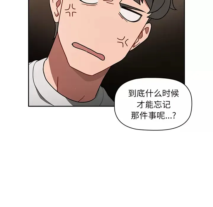 调教开关 第1话