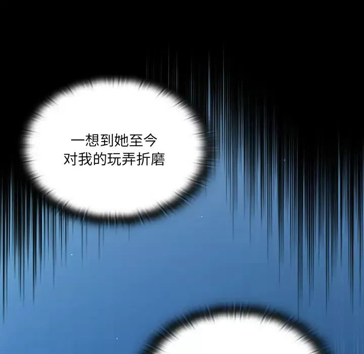 调教开关 第1话