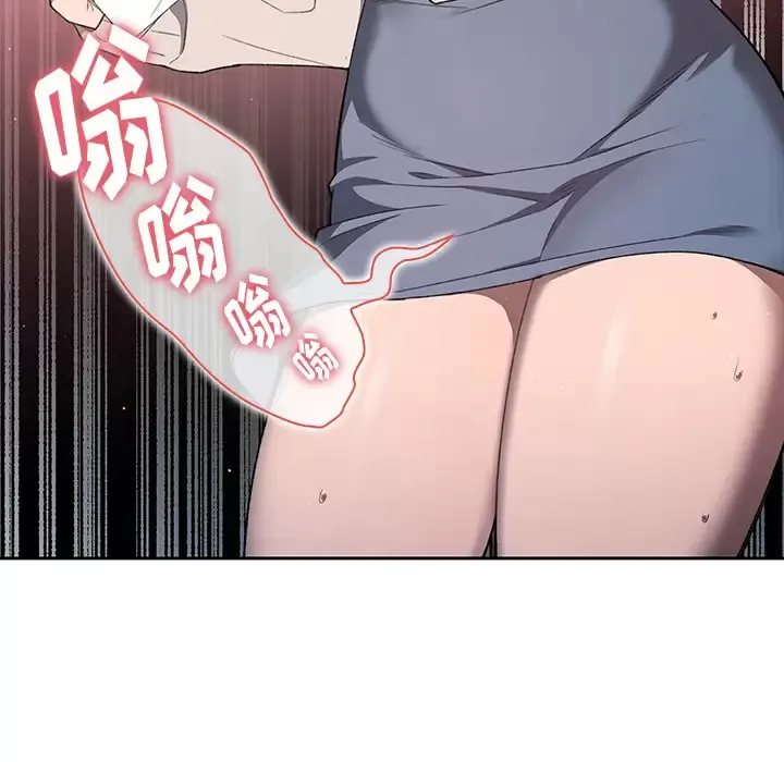 调教开关 第1话