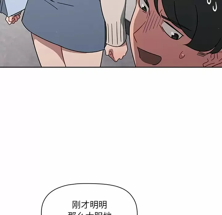 调教开关 第3话