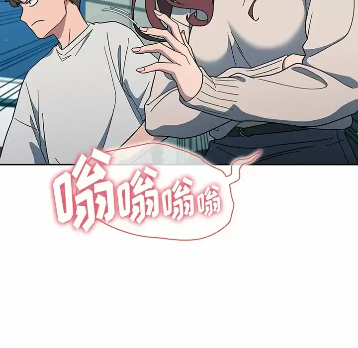 调教开关 第4话
