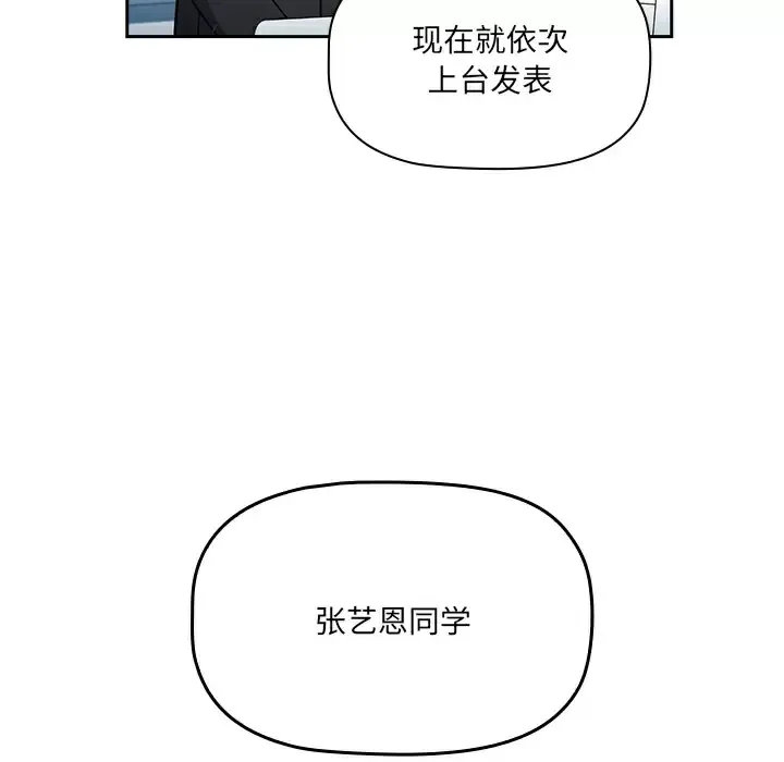 调教开关 第1话