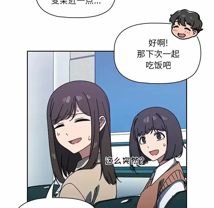 调教开关 第4话