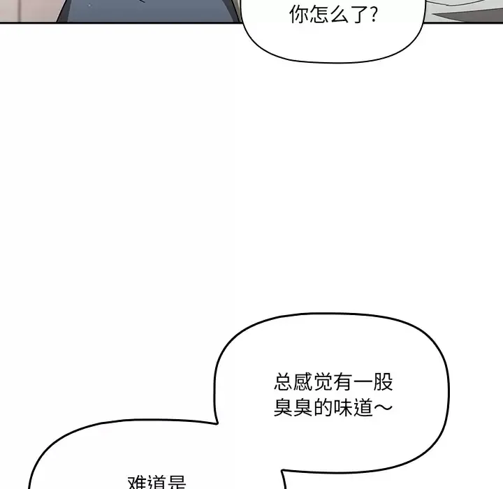 调教开关 第1话