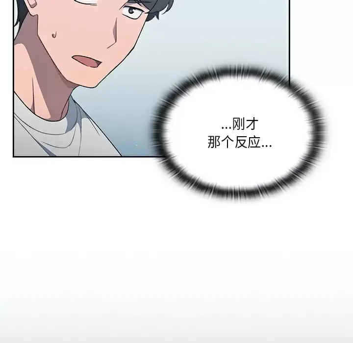 调教开关 第1话