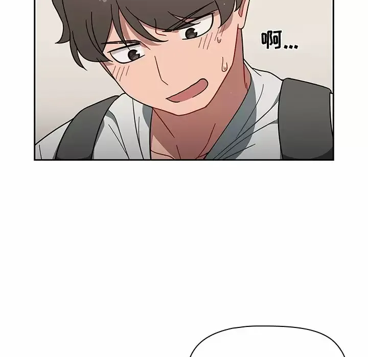 调教开关 第3话