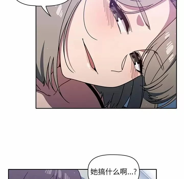 调教开关 第4话