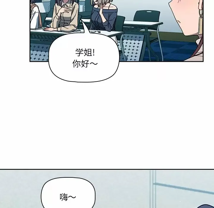 调教开关 第4话