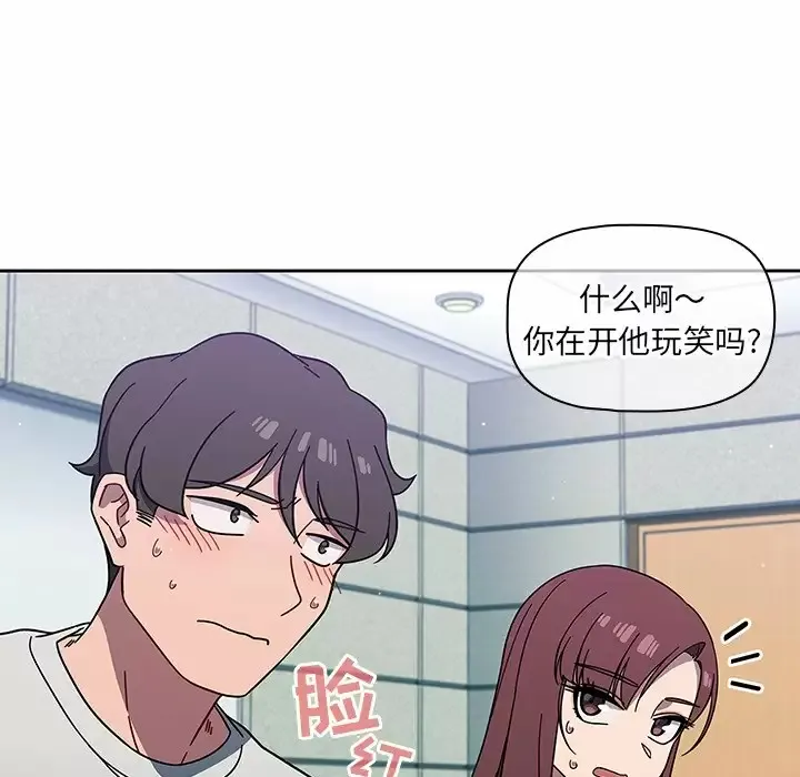 调教开关 第4话