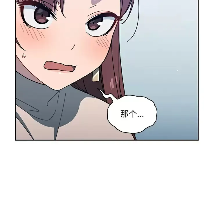 调教开关 第2话