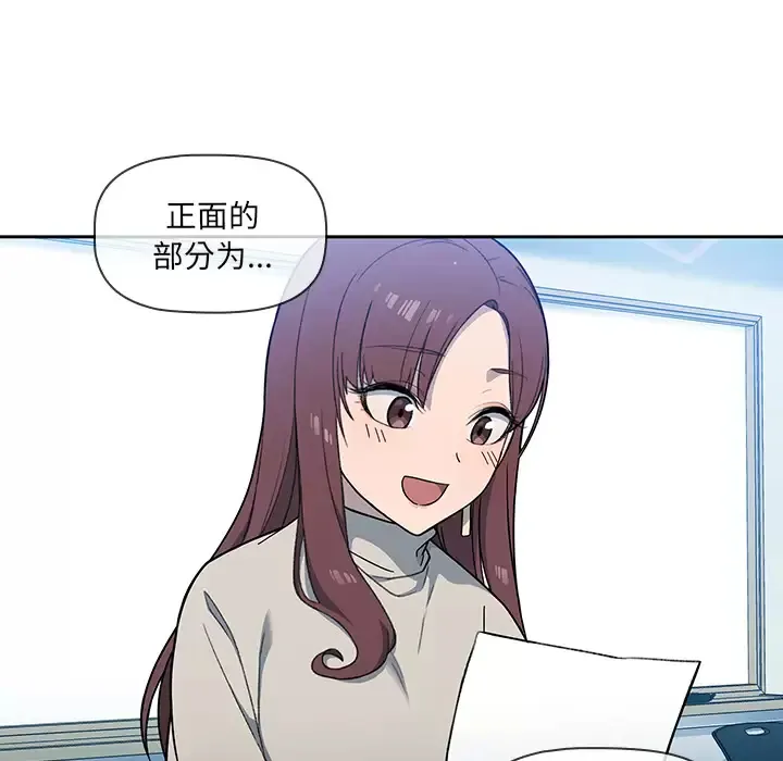 调教开关 第1话