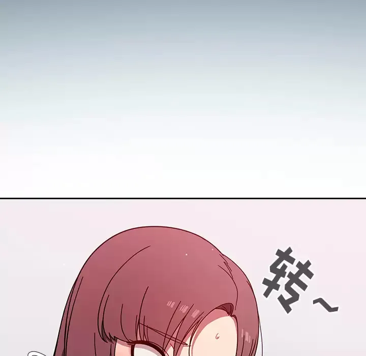 调教开关 第2话