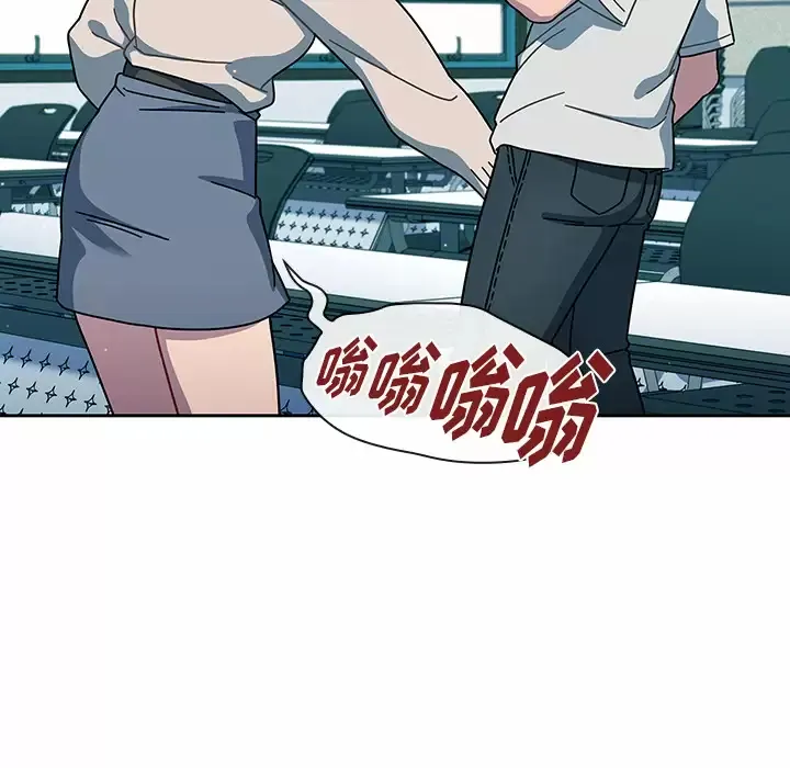 调教开关 第2话