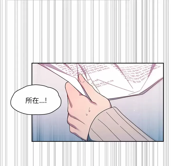 调教开关 第2话