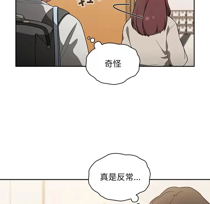 调教开关 第1话