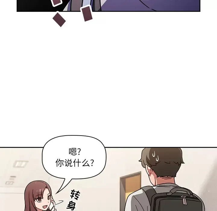 调教开关 第1话