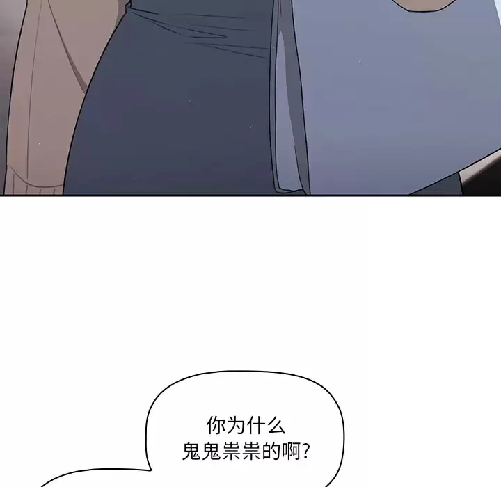 调教开关 第1话