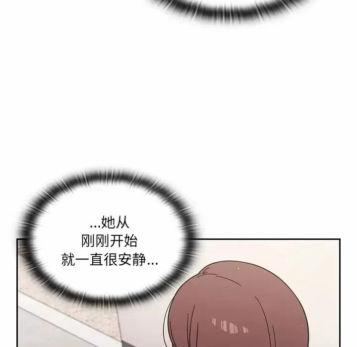 调教开关 第3话