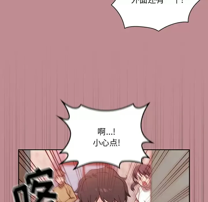 调教开关 第1话