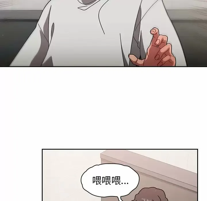 调教开关 第4话
