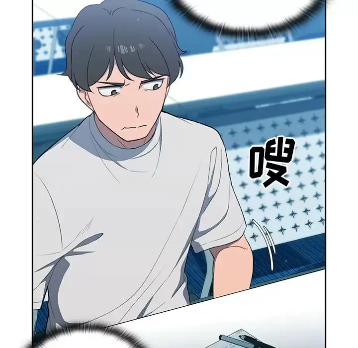 调教开关 第1话