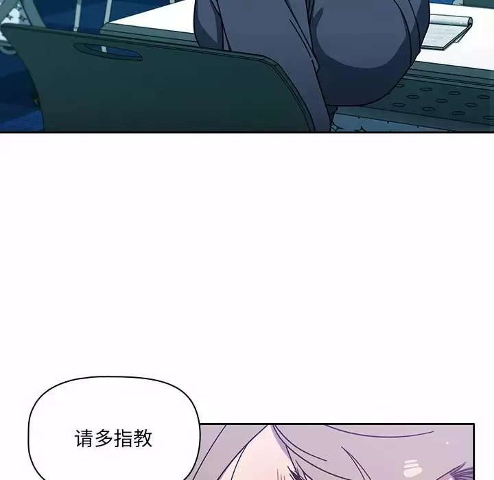 调教开关 第4话