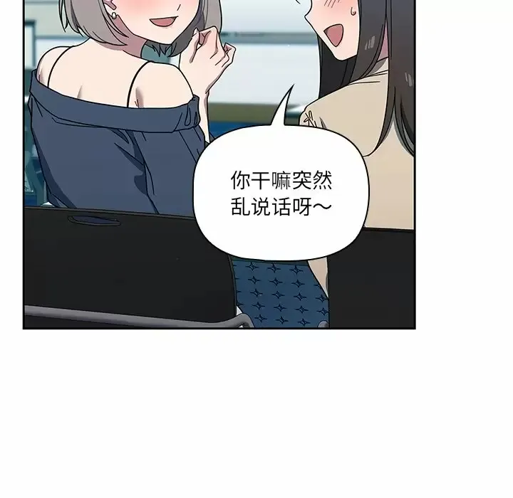 调教开关 第4话