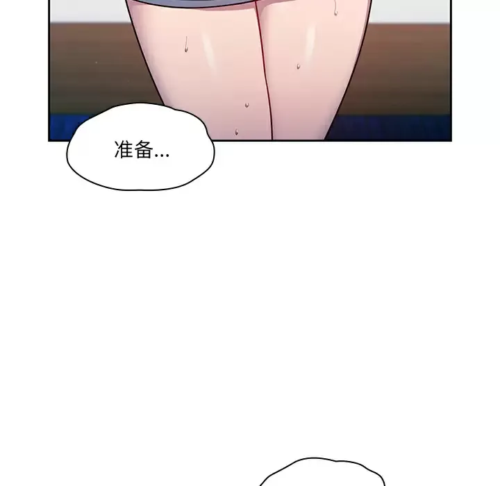 调教开关 第2话