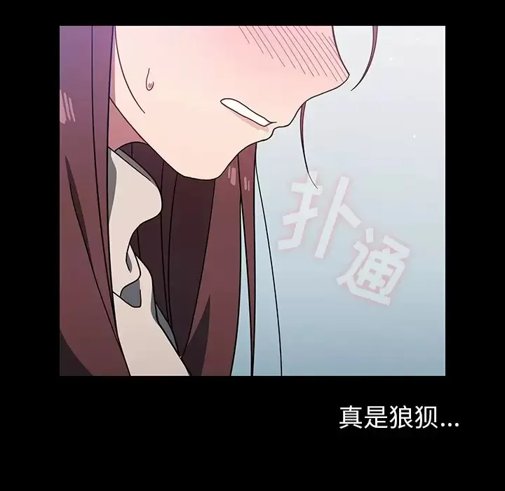 调教开关 第4话