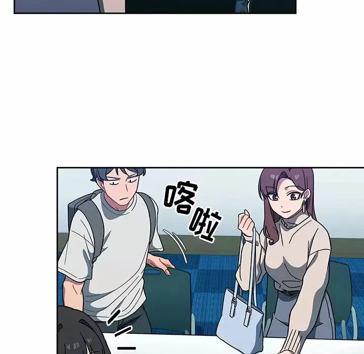 调教开关 第4话