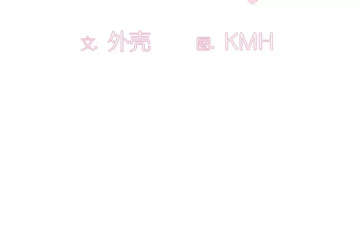 调教开关 第2话