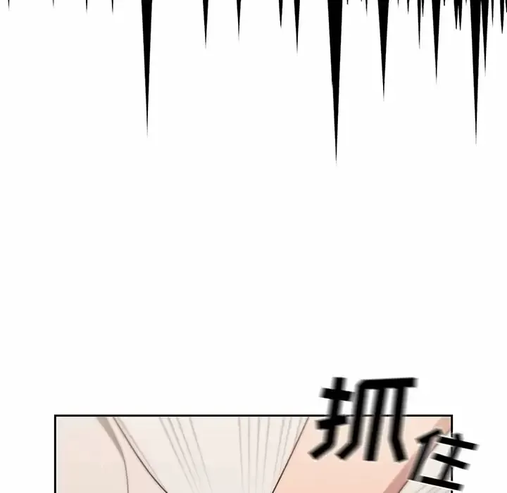 调教开关 第3话