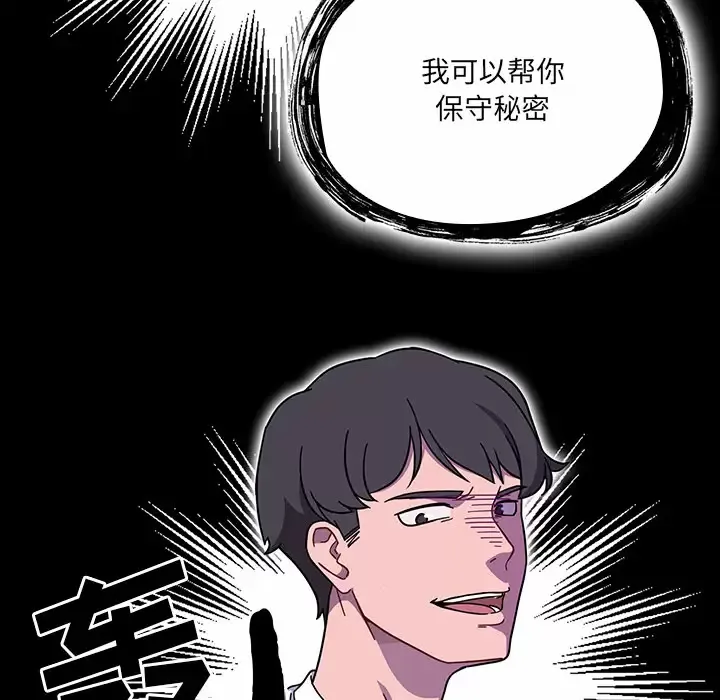 调教开关 第1话