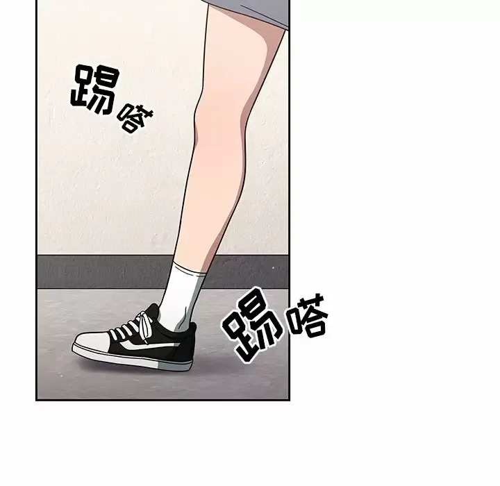调教开关 第3话