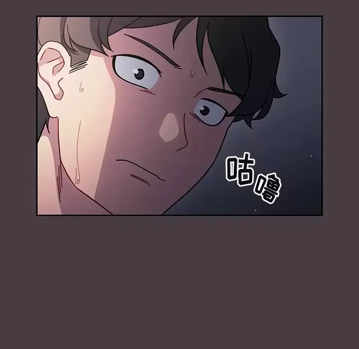 调教开关 第3话