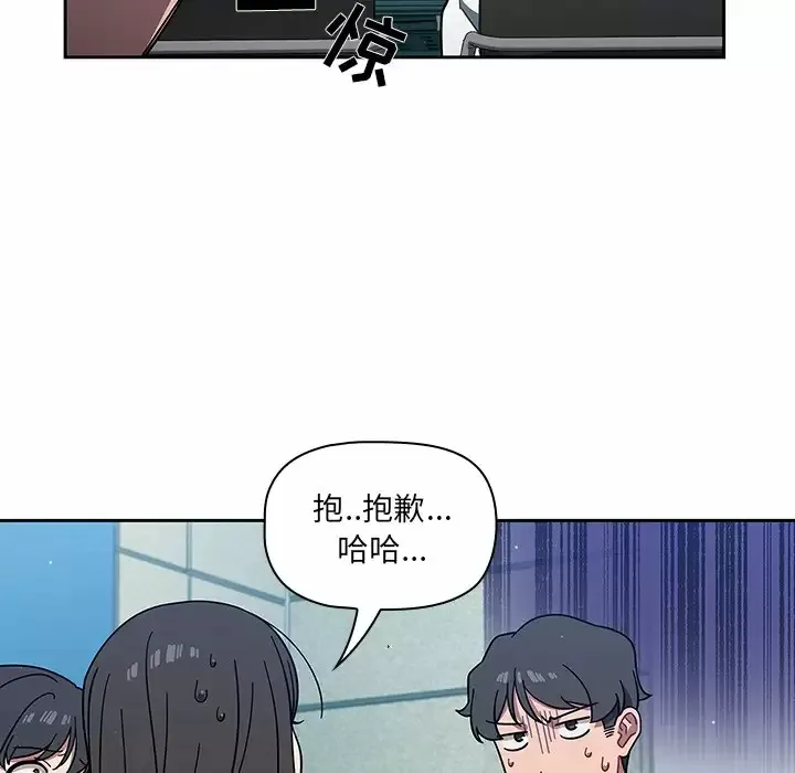 调教开关 第4话