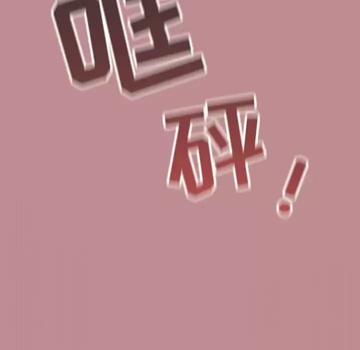 调教开关 第1话