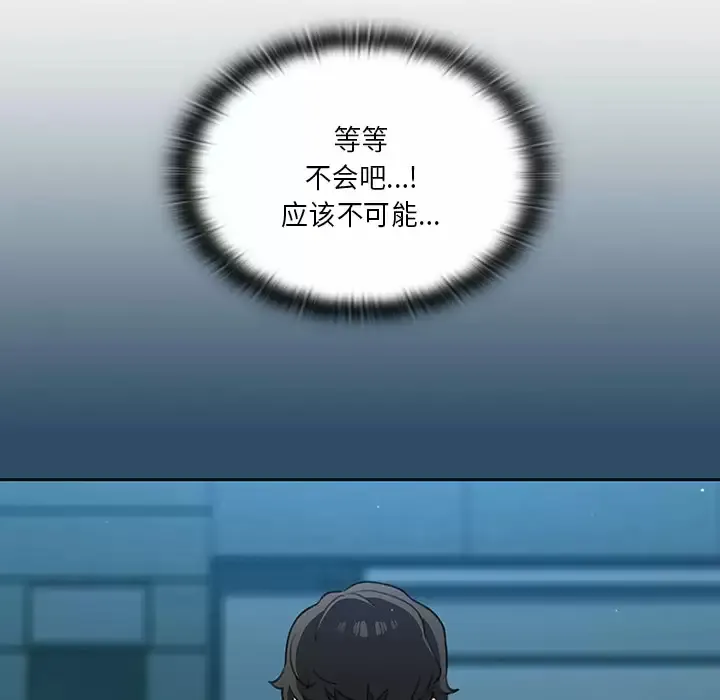 调教开关 第1话