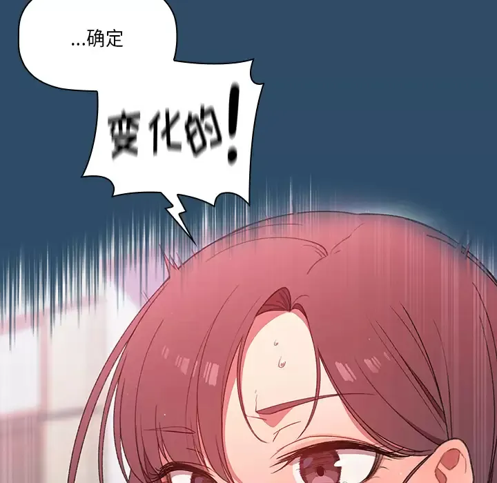调教开关 第1话