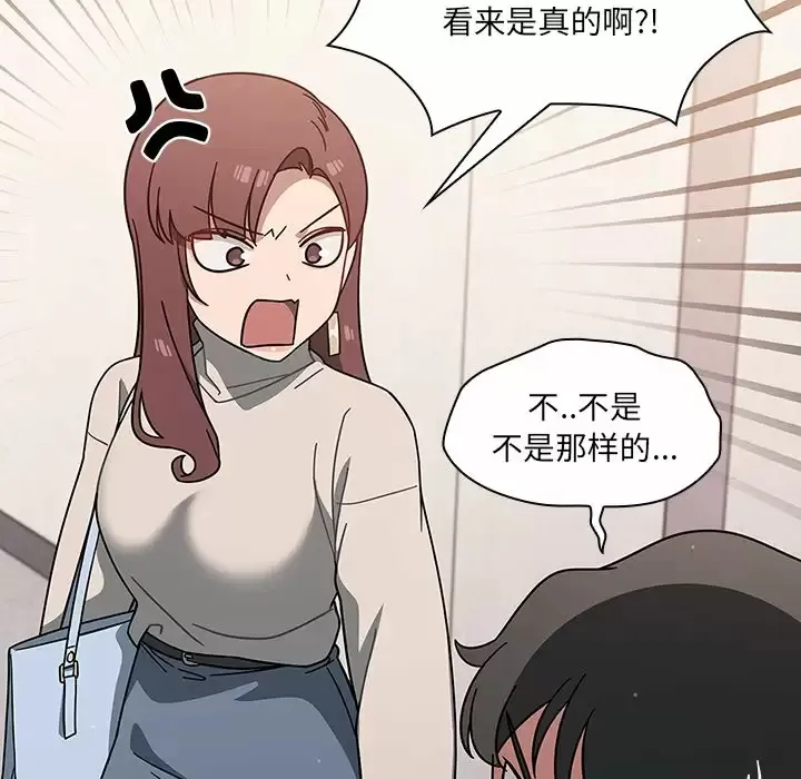 调教开关 第3话