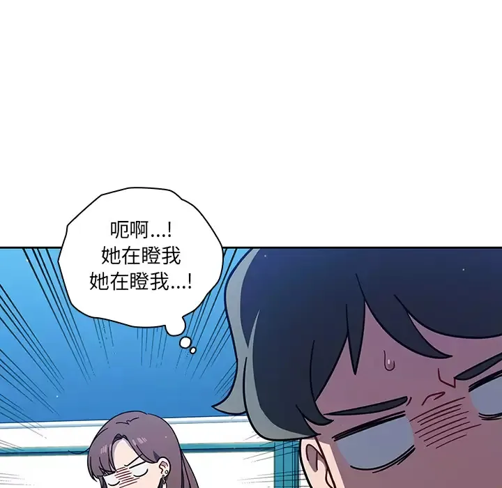 调教开关 第2话